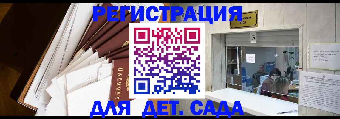 форма 3 в Читинской области