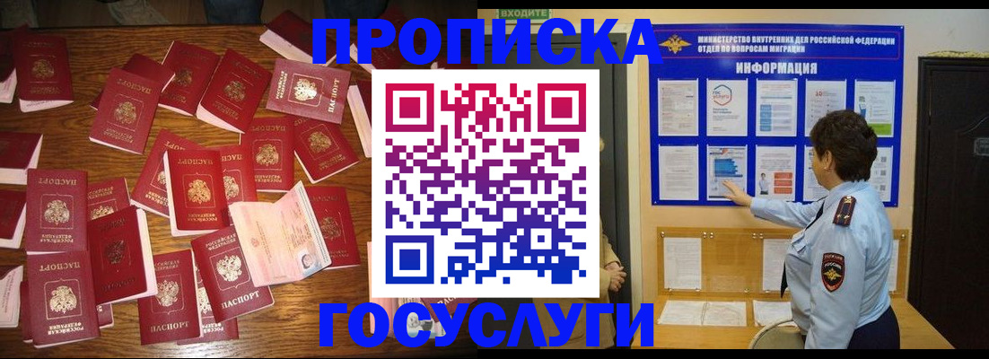 форма 3 в Читинской области